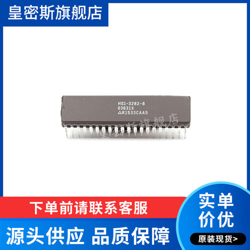 全新原装正品
