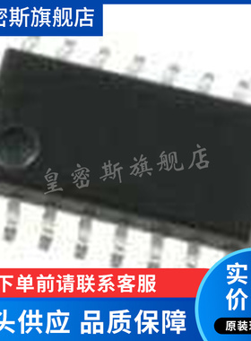 LT1212  LT1212IS LT1212CS #PBF 全新原装