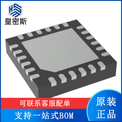 BQ24196RGER 封装VQFN-24 丝印BQ24196 电池管理芯片 全新原装