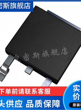 STD2NK100Z MOS场效应管 TO252 丝印D2NK100Z   全新原装