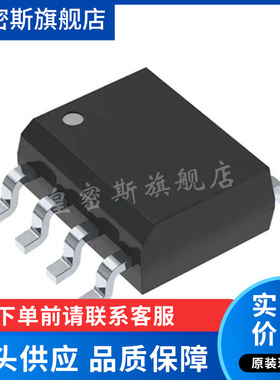 LT1635 LT1635CS8/IS8 运算放大器 贴片SOP8 全新原装