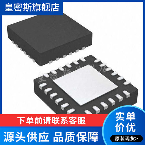 5P49V5923B000NLGI【IC CLOCK GENERATOR 24VFQFPN】全新原装