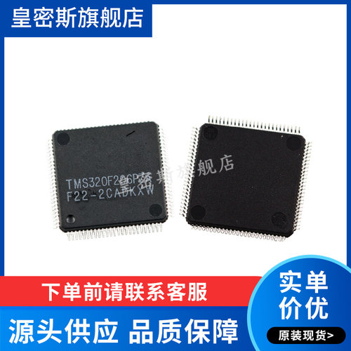 全新原装正品