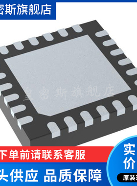 LMK01010ISQE/NOPB 封装48-WQFN 时钟缓冲器 全新原装