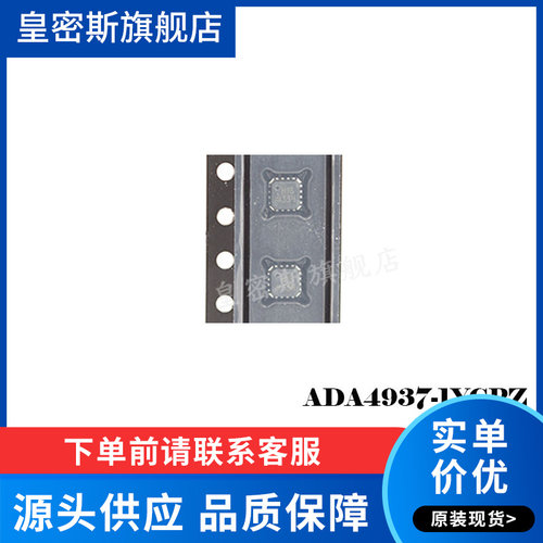 全新原装正品