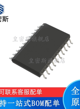 全新原装 ADN4651BRWZ ADN4651 SOP-20 数字隔离器