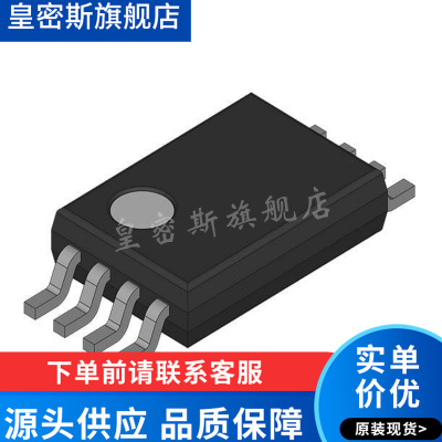 ADS1202 ADS1202IPWR/T TSSOP-8 模数转换器 全新原装