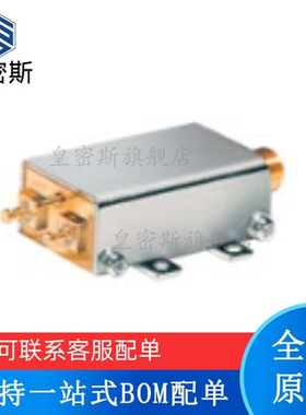 ZX95-2243C-S+ ZX95-2252C-S+ ZX95-2404C-S+ ZX95-2405C-S+ 正品