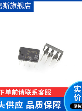 LM360N LM360 PDIP-8 高速差分比较器IC