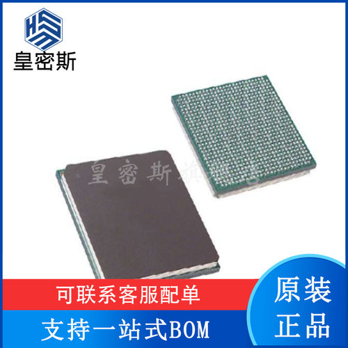 专业提供集成电路BOM配单,一站式服务！