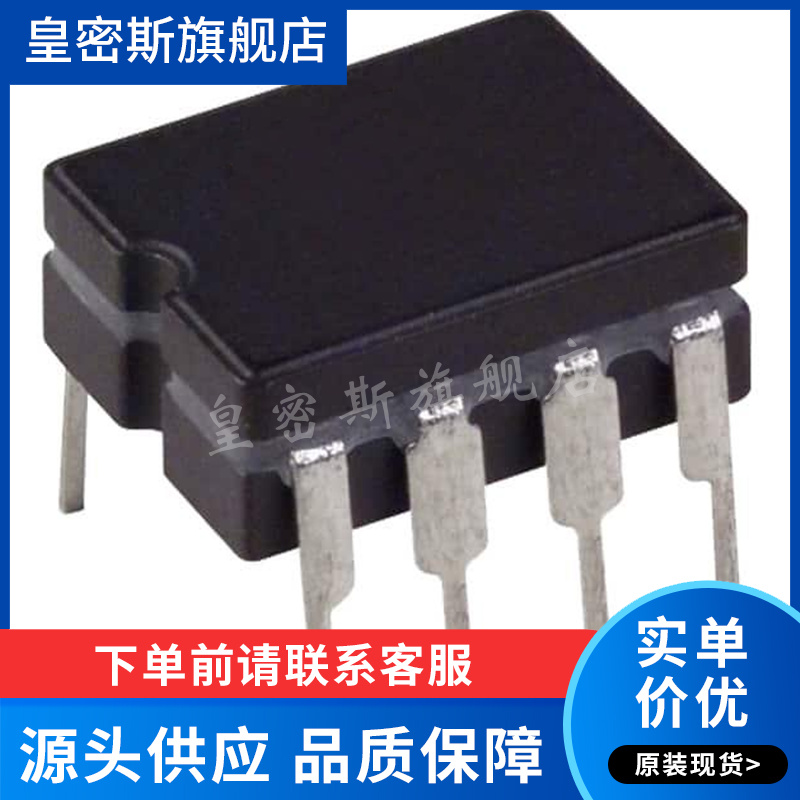 AD708AQ AD708BQ AD708SQ/883B CDIP-8 进口原装正品