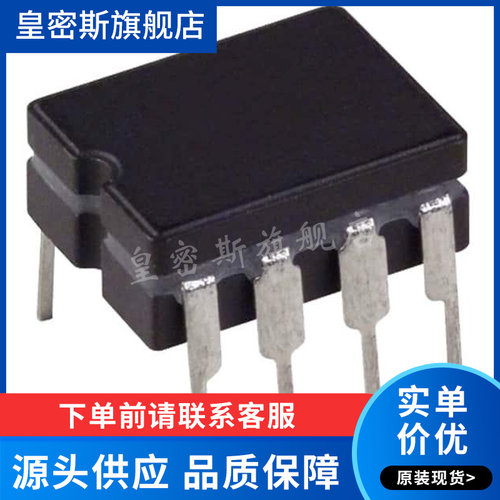 AD708AQ AD708BQ AD708SQ/883B CDIP-8 进口原装正品