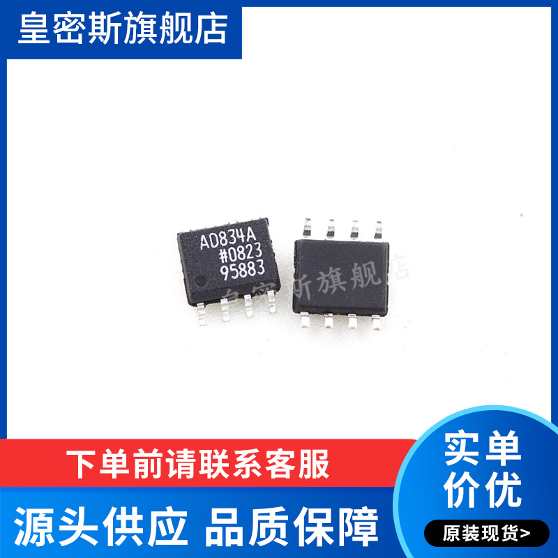 全新原装正品