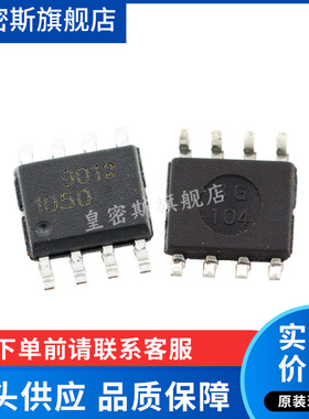 LTC1050CS8  LT1050  单运放 SOP-8 全新原装