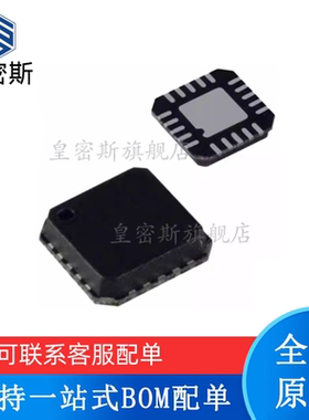 全新原装 ADG3308BCPZ ADG3308BCP ADG3308 LFCSP-20 电压电平