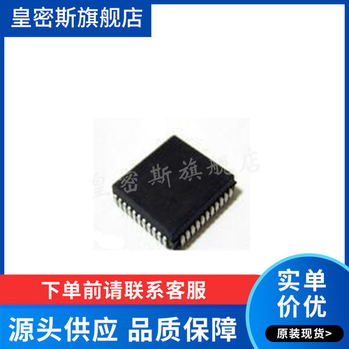 GAL16V8D-7LJN PLCC20 简单可编程逻辑芯片  全新原装