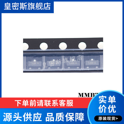 全新原装正品