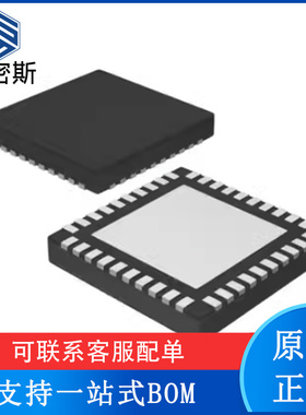 DRV8307RHAR DRV8307 封装VQFN40 电机驱动芯片 全新原装