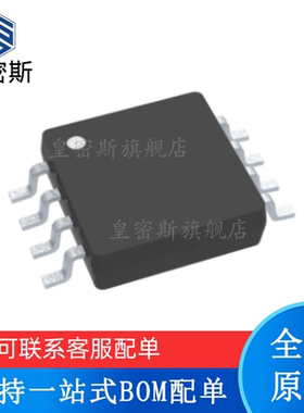 全新原装 LM8272MMX LM8272MM 丝印：A60 MSOP-8 运算放大器