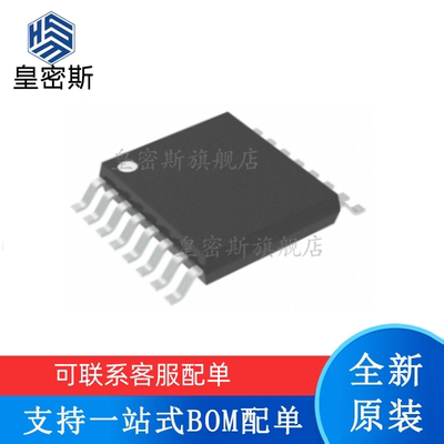 全新原装 AD8345AREZ-RL7 8345AREZ TSSOP-16 调节器/解调器