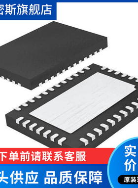 LTC3350EUHF LTC3350IUHF 丝印3350 QFN 电源管理IC  全新原装