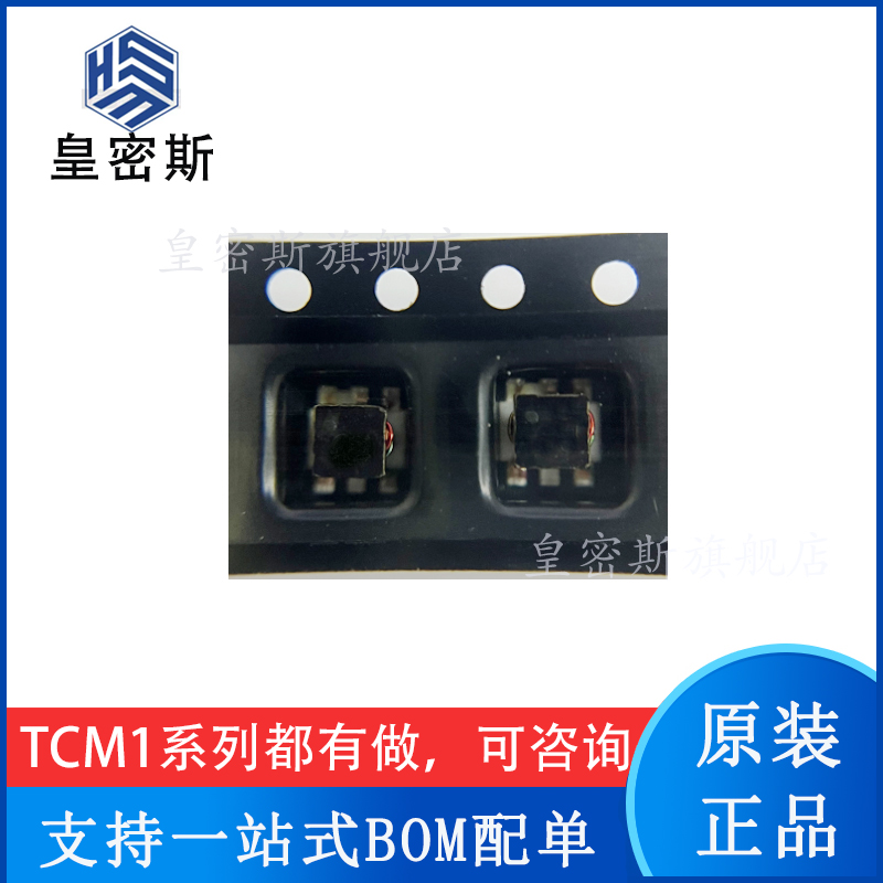 TCM3-452X+ 20-4500MHz射频变压器 全新原装