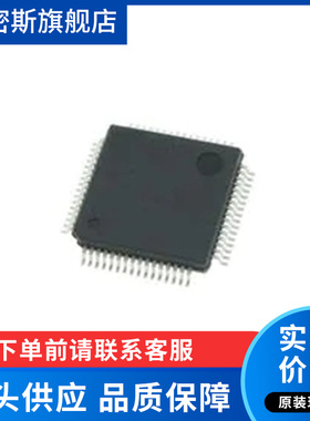 SPC5775KK2MMY3A 封装BGA-365 微控制器芯片 -MCU 全新原装