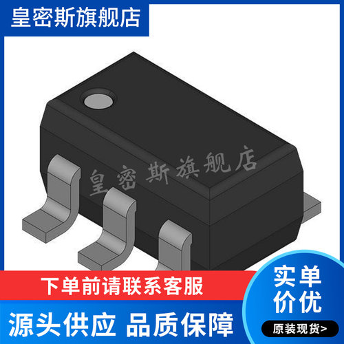ADP7118AUJZ-5.0 SOT23-5 丝印LPD 5V 稳压器 IC芯片  全新原装