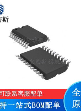 全新原装 TPIC6B259DWR TPIC6B259DW SOP-20 汽车电脑芯片