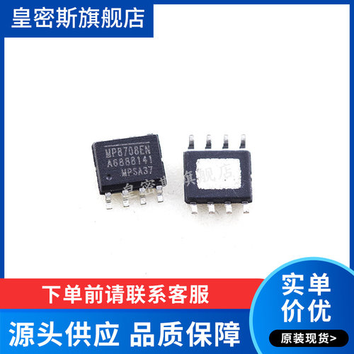 全新原装正品