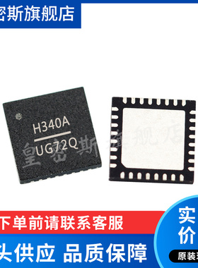 HMC340ALP5ETR  HMC340LP5ETR  HMC340/A 射频微波器件 进口原装