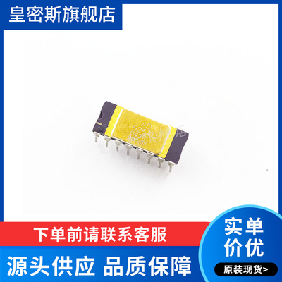 AD526ADZ IC OPAMP PGA 1 CIRCUIT 16CDIP 全新原装