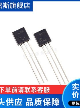 2N3704 3704 TO-92 晶体管 全新原装