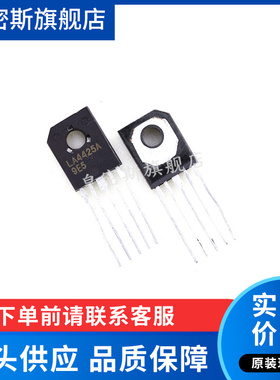 LA4425A LA4425 TO-126-5  全新原装