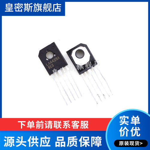 全新原装正品