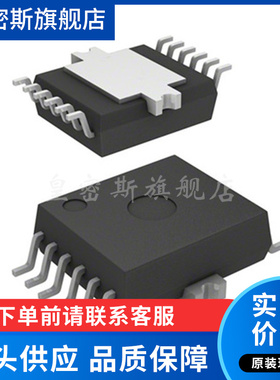 BTS5240L 封装HSOP12 汽车电源开关芯片IC 全新原装