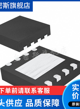 MAX98300ETA+T 丝印ADB 线性器件-音频放大器 TDFN-8 全新原装