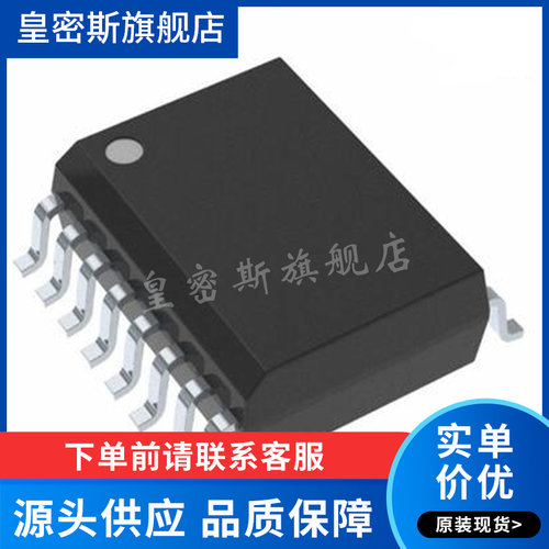 OP497FSZ-REEL《IC OPAMP GP 4 CIRCUIT 16SOIC》 全新原装