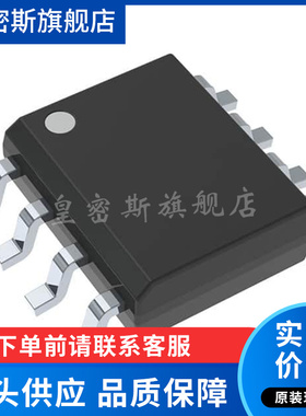 LMC555CTP/NOPB【IC OSC SINGLE TIMER 3MHZ 8-USMD】全新原装