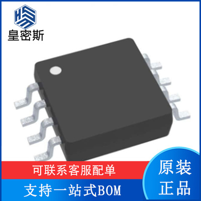 全新原装 DAC8560IADGKR/IBDGKR/ICDGKR/IDDGKR 数模转换器芯片