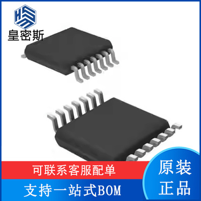 ADS7854IPW「IC ADC 14BIT SAR 16TSSOP」全新原装