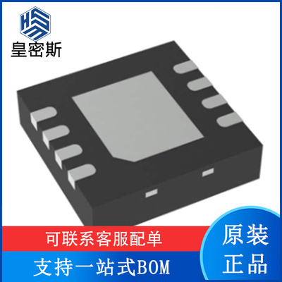 BQ24311DSGR BQ24311 封装WSON8 电池管理芯片 全新原装