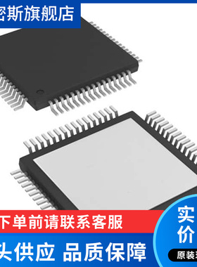 PCM3168APAPR  LQFP64封装  6进8出 音频编解码器 全新原装