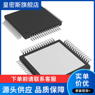 PCM3168APAPR  LQFP64封装  6进8出 音频编解码器 全新原装