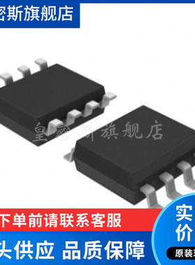 TJA1049T/3J 丝印 A1049/3 封装 SOP-8 CAN芯片 全新原装