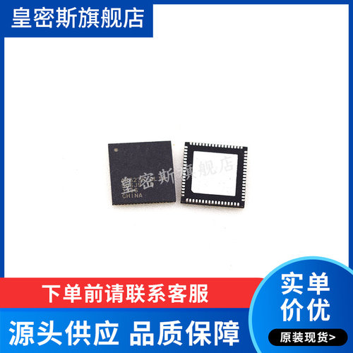 全新原装正品