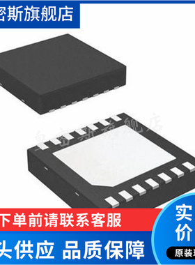 LM95234CISD/NOPB〖SENSOR DIGITAL -40C-125C 14WSON〗 全新原装