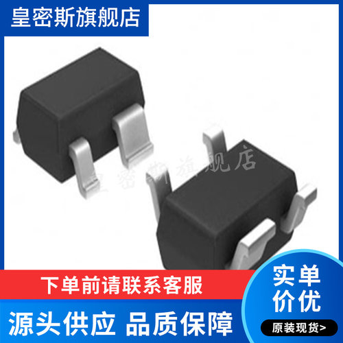 ATF-54143-TR1G 超低噪声放大器 SOT-343 丝印4F 射频晶体管 全新