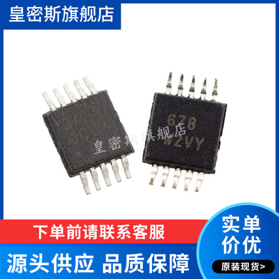 INA220AIDGSR INA220AIDGS INA220AIDGST MSOP-10 全新原装