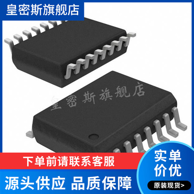 LTC487CSW#PBF  芯片 16SOIC封装  原装正品全新